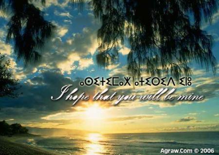 chof  le mandre  ola  balk