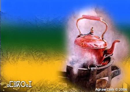 hada  foren  amazi3i