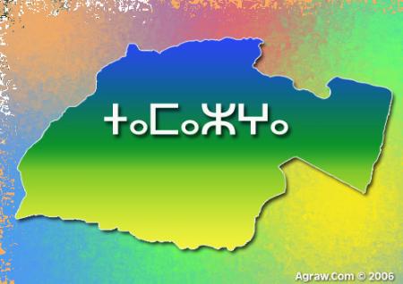 hadi ha3ita  amazi3e