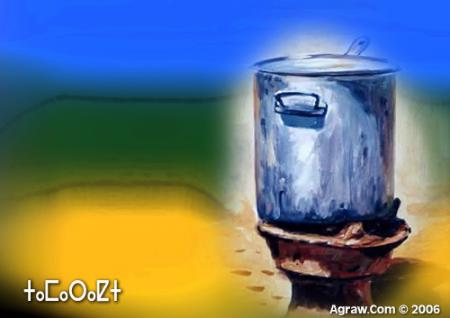 hada  kaygolo lihe  matbah  amazi3i